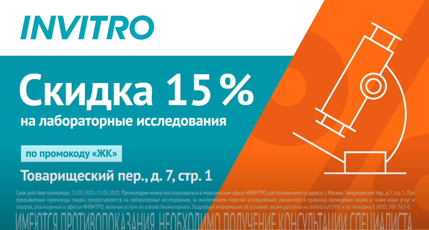 Реклама на мониторах в лифтах – размещение рекламы на мониторах в Москве,  Екатеринбурге, Тюмени, Перми, Краснодаре и Ростове-на Дону